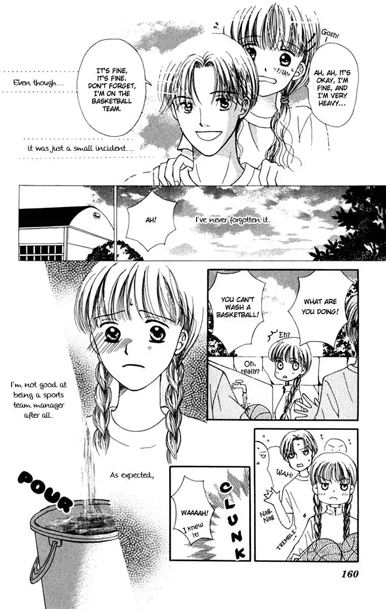 Dr. wa Amai Kiss wo Suru Chapter 5 8